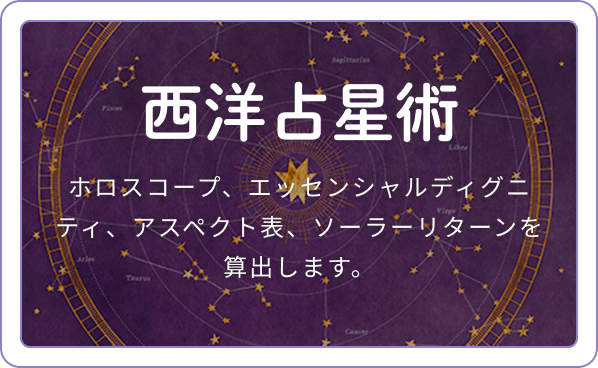 占いたいむず鑑定室 姓名判断鑑定書【PDF版】 | 占いたいむず鑑定室