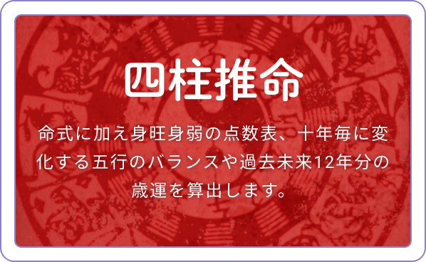 一占入魂】感涙の連鎖止まらぬ≪極的中≫◇青木泉蓉・人情姓名